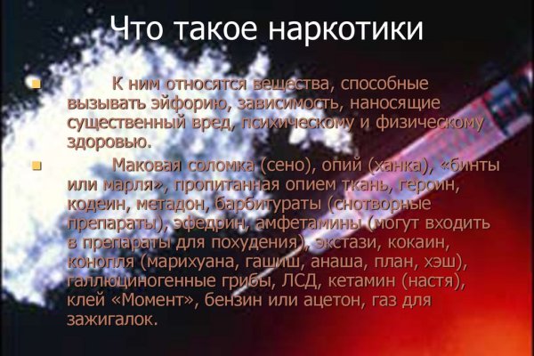 Кракен маркетплейс в питере