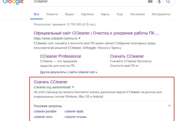 Kraken адрес onion