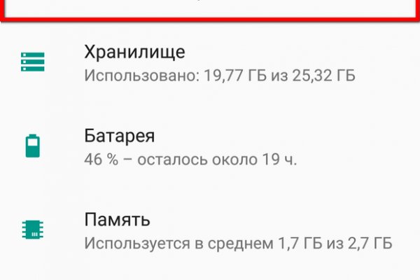 Кракен ссылка store