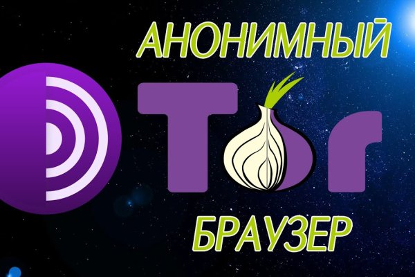 Актуальная ссылка на кракен kraken