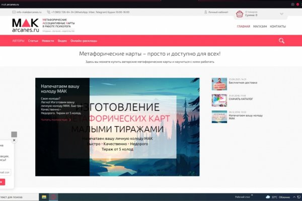 Кракен маркетплейс ассортимент