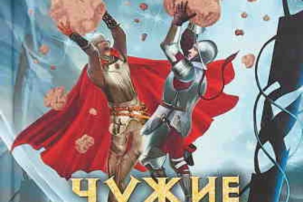 Рабочая ссылка на кракен в торе