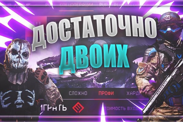 Кракен регистрация