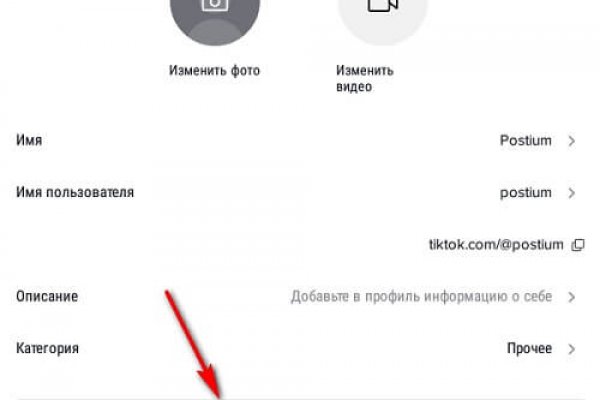 Что за площадка кракен