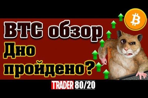 Ссылки на сайты даркнета