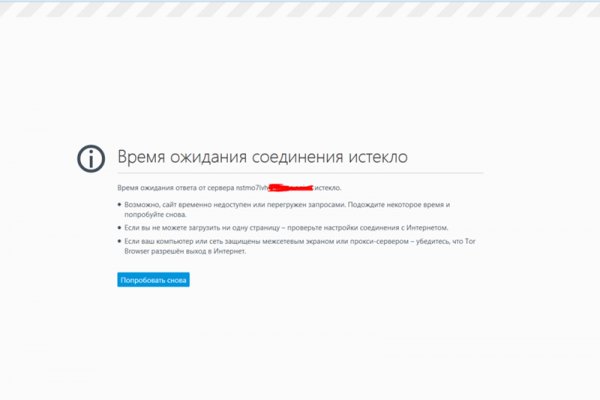 Kraken зеркало даркнет