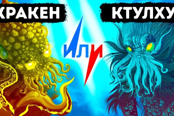 Кракен аватарка маркетплейс