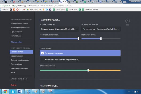 Можно ли зайти на кракен через обычный браузер