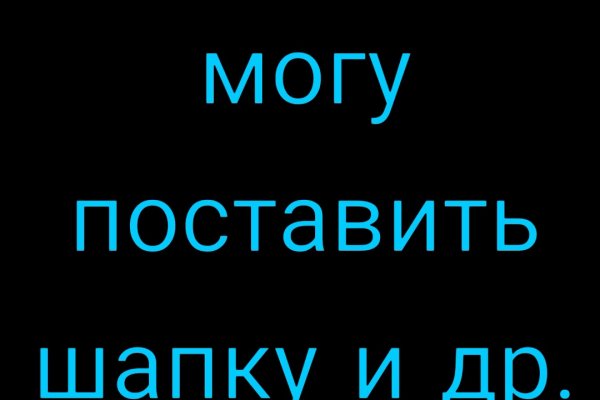 Только через тор кракен