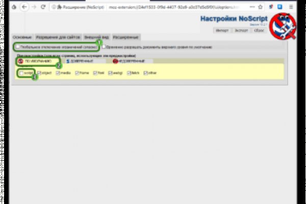 Кракен маркетплейс krk store com