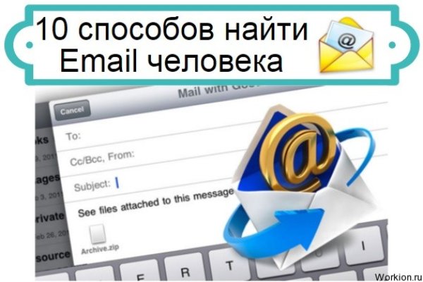 Найти зеркало кракена