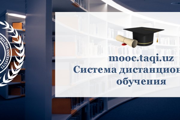 Кракен даркнет скачать