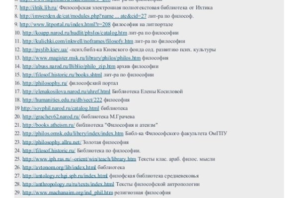Кракен клирнет ссылка