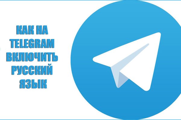 Гидра даркнет рынок