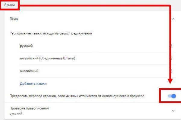 Аккаунты кракен