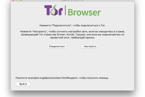 Как найти ссылку на кракен