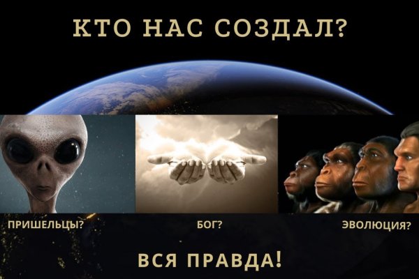 Кракен почему пользователь не найден