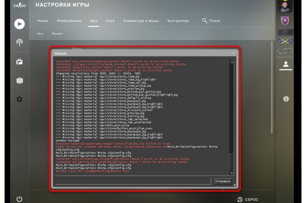 Гидра в даркнете