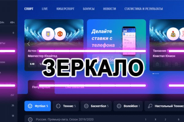 Kraken at сайт