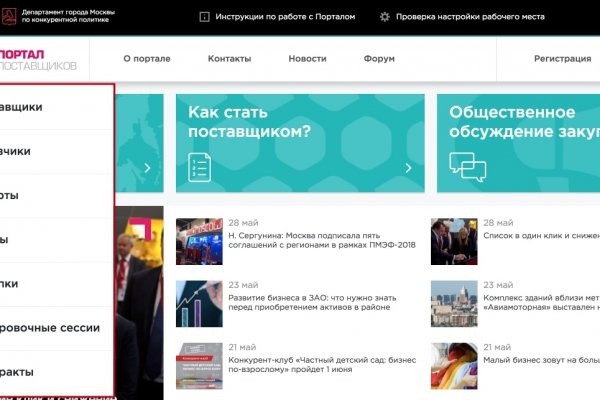 Kraken пользователь не найден при входе