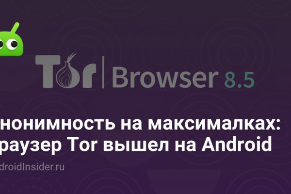 Кракен маркетплейс ссылка тг